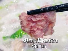 -御膳粥·牛乳粥底火锅·地道顺德菜(容桂店)