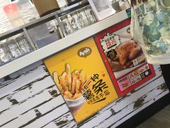 -艾薯夫妇Aysh(红山店)