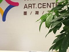 -墨舞舞蹈(顾村公园店)