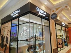 -GODIVA(月星环球港店)