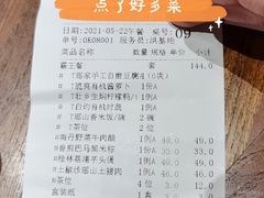 -瑶王府·广西菜(金阳路店)