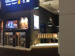 -BreadTalk面包新语·烘焙蛋糕(领展购物广场店)