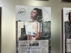 -OG01·24h私教铁馆(中鼎316店)
