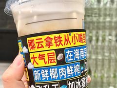 -瑞幸咖啡(龙湖西溪天街店)