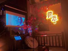 -蘭葶花酒馆(鼓楼店)