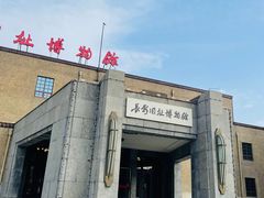 -长影旧址博物馆