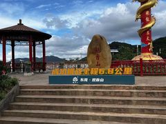 -东莞观音山旅游风景区