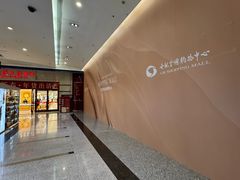 -燕莎友谊商城(金源店)