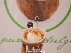 -Co+Nut+Ink(圣淘沙店)