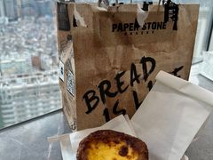 -PAPER STONE BAKERY(天环店)