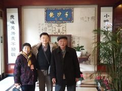 -龙抄手(春熙路总店)
