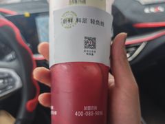 -树夏(金楠天街店)