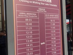 -比斯特上海购物村精品奥特莱斯