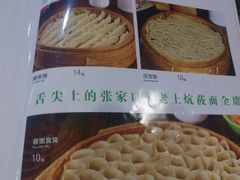 -王村姑老土炕莜面村(桥东店)