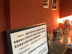 -田德能咖啡博物馆