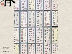 -益寿炖品店