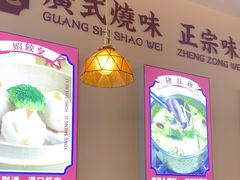 -永盛茶档·港式餐厅(桥北店)
