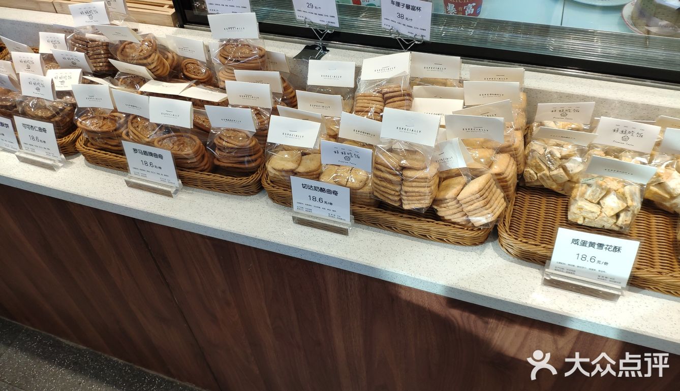 tb网红欧包终于开实体店了