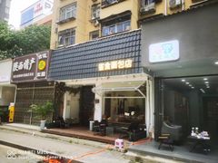-雀食面包店(钟楼店)