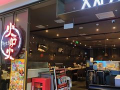 -火炉火自助餐(喜隆多店)