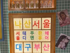 -欧巴烤肉(创富世纪店)