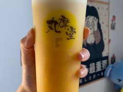 -丸摩堂鲜果茶(九方店)