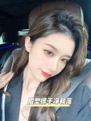 -臣丽纹眉品牌连锁