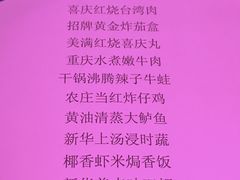 -武汉新华大饭店