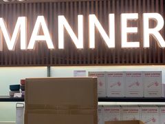 -Manner Coffee(大宁国际商业广场店)