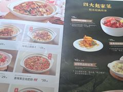 -枕水江南(铁西万象汇店)