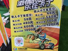 -黄金海岸水上乐园