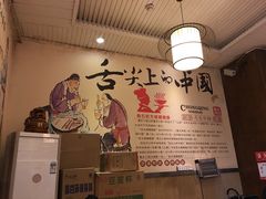 -秦云老太婆摊摊面(蓝光锦绣店)