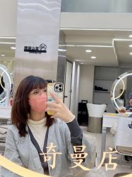 点击看大图 -十六番发型师事务所