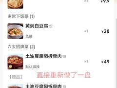 -农耕记·湖南土菜(halo广场店)
