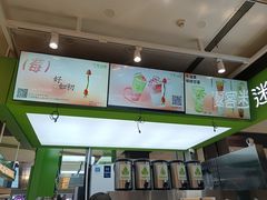 -迷客夏Milksha(无锡苏宁店)