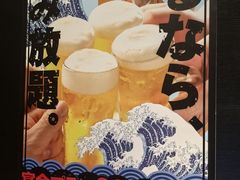 -九州酒场ひこぞう(2号店)