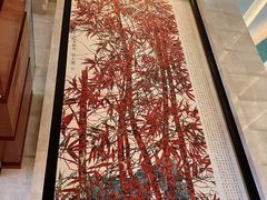 -济南喜来登酒店