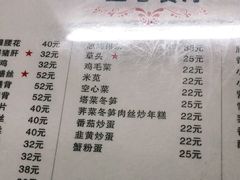-蘭心餐厅(进贤路店)