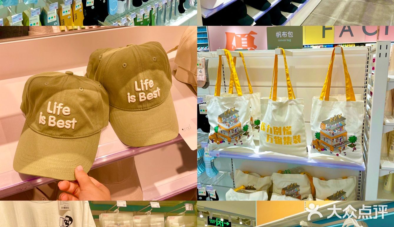 厦门KKV又开新店啦！沦陷在平价宝藏杂货铺！