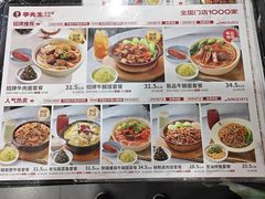 菜单-李先生牛肉面大王(沈阳道义南大街店)