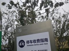 -大融城-停车场