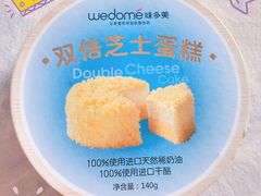 双倍芝士蛋糕-味多美(望京店)