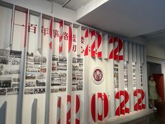 -北京大学赛克勒考古与艺术博物馆