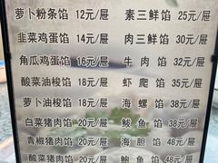 -韩记海鲜饺子旗舰店(红海新区店)