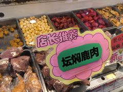 -北京稻香村(第三店)