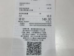 -优衣库(青岛万象城店)
