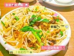 -姥姥家春饼店(八里庄店)