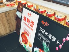 -必点海鲜·鲅鱼水饺(鞍山西道店)