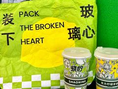 -烧柠·柠檬茶(大融城店)