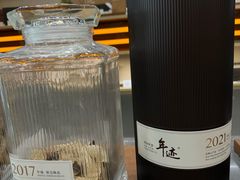 -小罐茶(济南恒隆广场店)